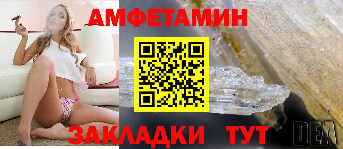 ссылка на мегу   Амфетамин VHQ  АМФ  Вход с VPN  Киселёвск 