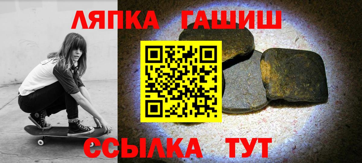 ГАШ убойный Киселёвск