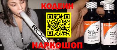 гашик Коммунар