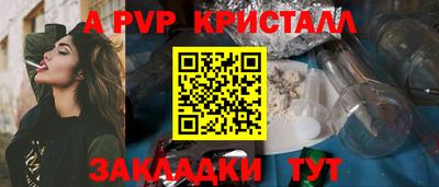 спайс Конаково