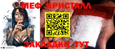 гашик Коммунар