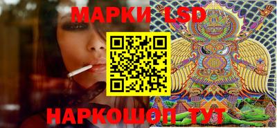 спайс Конаково