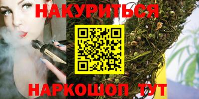 спайс Конаково