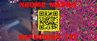 спайс Конаково