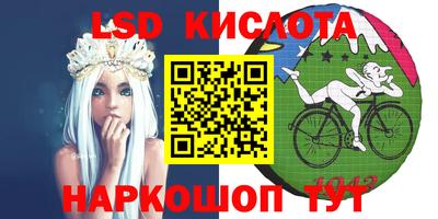 спайс Конаково