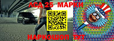 гашик Коммунар