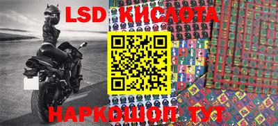 а пвп мука Комсомольск-на-Амуре