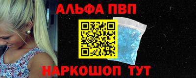 спайс Конаково
