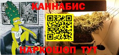 спайс Конаково