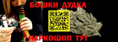 спайс Конаково
