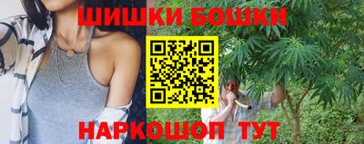 спайс Конаково