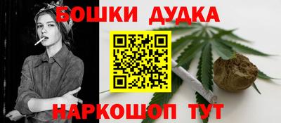 спайс Конаково