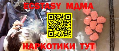 а пвп мука Комсомольск-на-Амуре