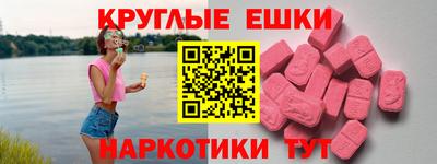 а пвп мука Комсомольск-на-Амуре
