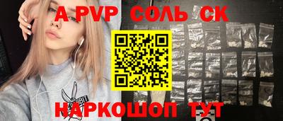 гашик Коммунар