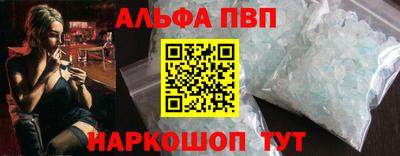 спайс Конаково