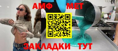 гашик Коммунар