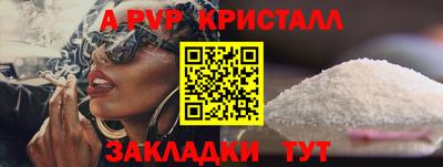 спайс Конаково