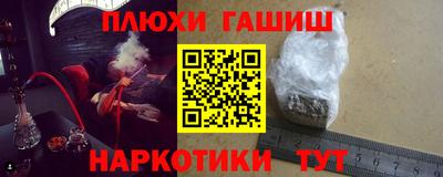 гашик Коммунар