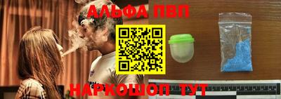 спайс Конаково
