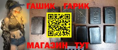 гашик Коммунар