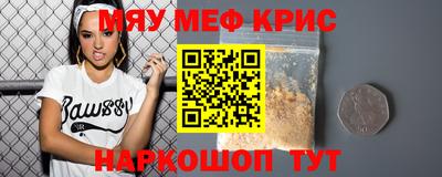 спайс Конаково