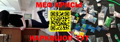 а пвп мука Комсомольск-на-Амуре