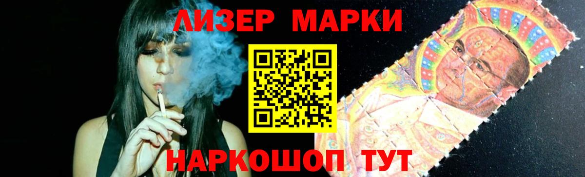 блэк спрут ONION  Вход с VPN  Киселёвск  LSD-25 экстази ecstasy 